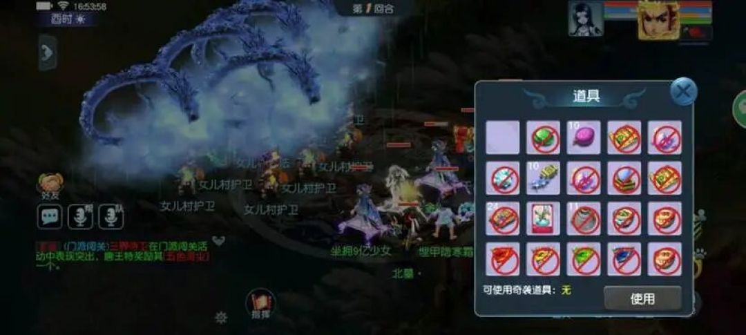 梦幻西游:纯新手从零五开必看指南,6条建议让你少走1年弯路