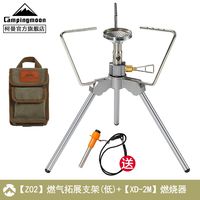 户外喝茶便携装备～露营装备分享！