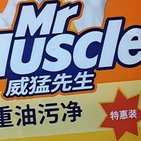 威猛先生油污净：年底大扫除的“油污终结者”