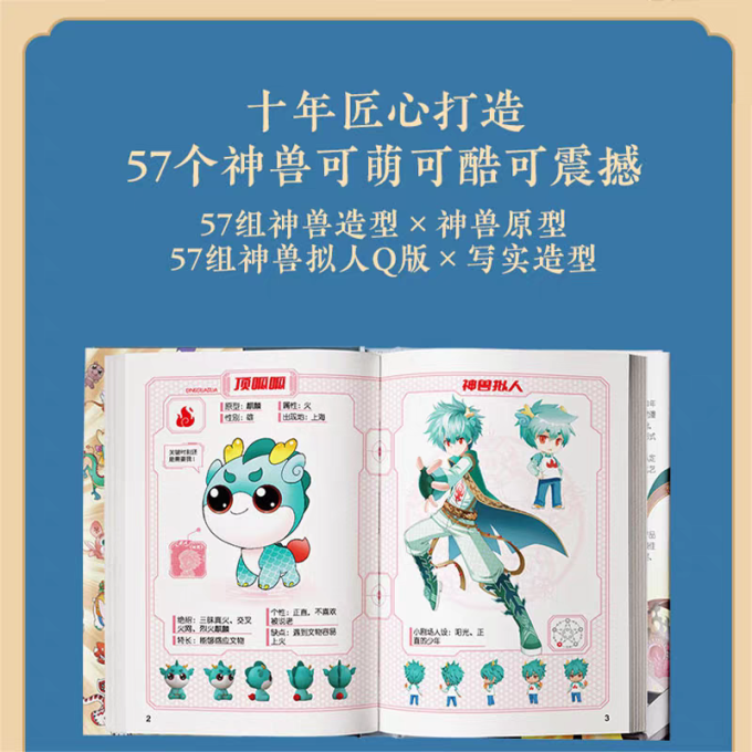 华语教学出版社科普/百科