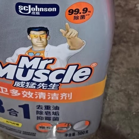 威猛先生油污净：轻松清洁厨房