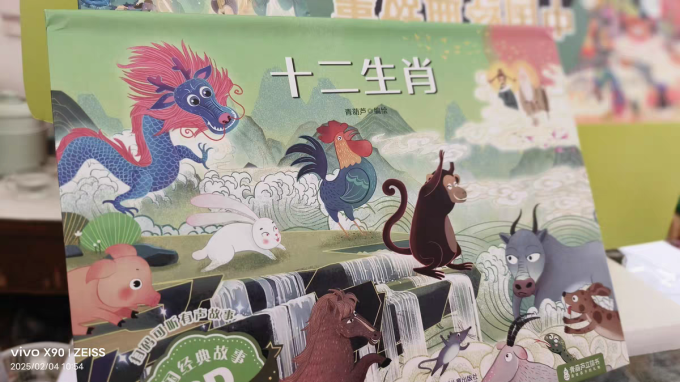 生活教育