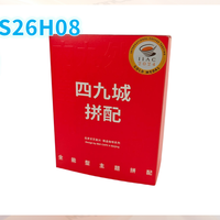 外行替你喝咖啡S26H08：捌比特 四九城 拼配 意式咖啡豆