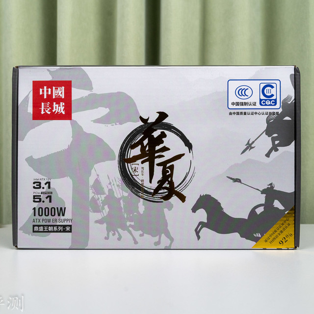 品质优秀，运行效率高，长城华夏·宋1000W全模组电源 评测