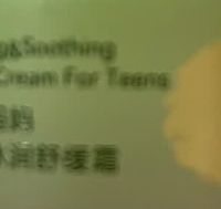 兔头妈妈青少年胎脂祛痘面霜！45g控油修护，痘肌娃必备