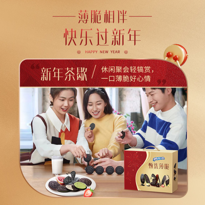 奥利奥饼干糕点