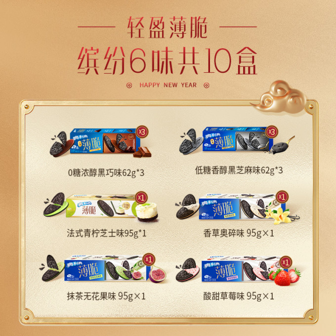 奥利奥饼干糕点