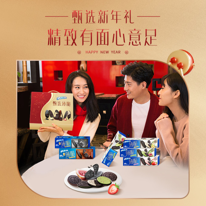 奥利奥饼干糕点