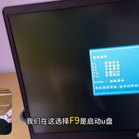 惠普笔记本无法使用Pe系统u盘怎么办？一招解决