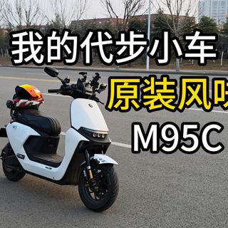 介绍一下我的代步小车