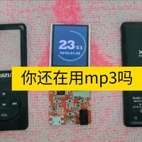 拆解一个锐族音乐播放器