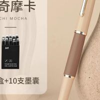 弘典920S钢笔：比我好写的比我贵，比我难写的也不一定比我便宜