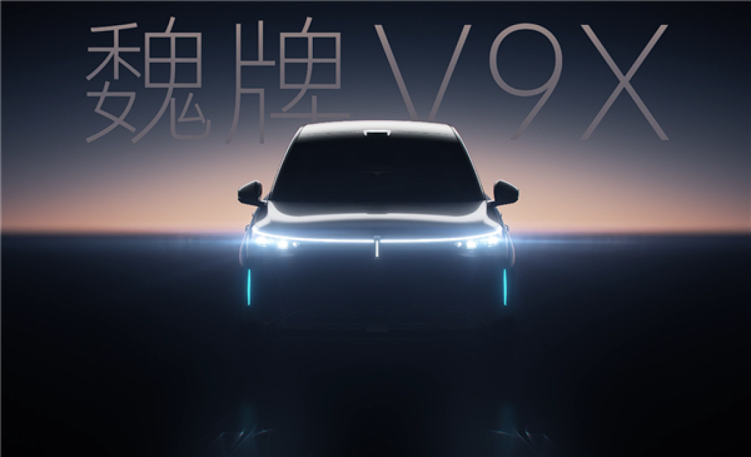 魏牌V9X将于2026年2月发布：全尺寸AI智能豪华六座SUV
