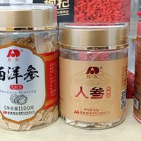 人到中年养生选参片：人参vs西洋参+靠谱品牌实用攻略