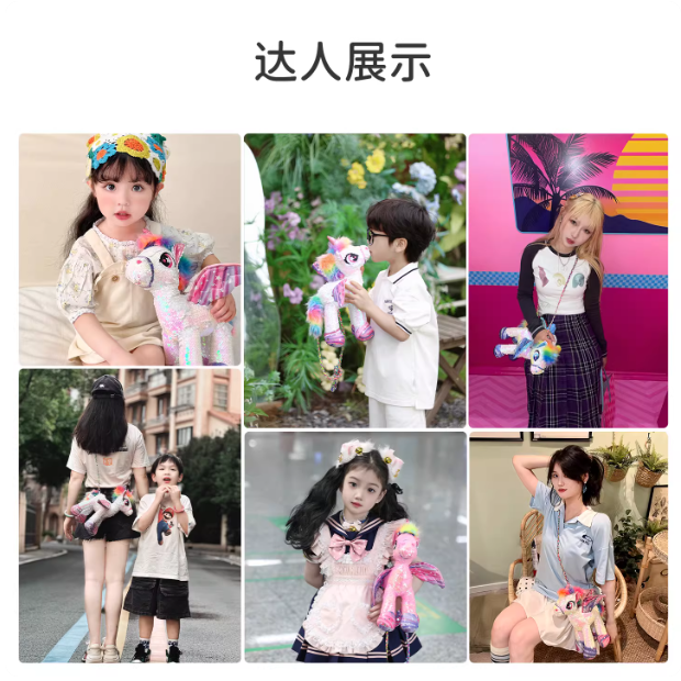 亮片独角兽儿童斜挎包｜女童新年生日礼物天花板✨
