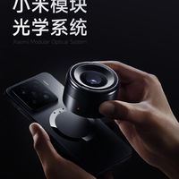 小米磁吸镜头已启动量产计划！最快今年亮相：手机用上M4/3传感器