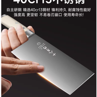 厨房小白也能拿捏的全能刀！十八子作女士专用斩切两用刀太香了