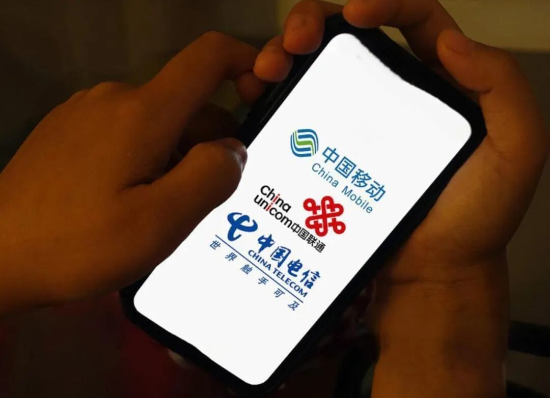 运营商有了新变化,我们的套餐会有啥?