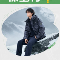 300块一件的国产羽绒服爆红，“因为它不会嫌我穷”