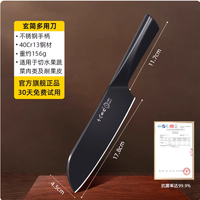 十八子三德刀｜女生下厨的本命刀具✨ 一刀解锁厨房松弛感