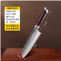 十八子三德刀｜女生下厨的本命刀✨切肉切果一步到位