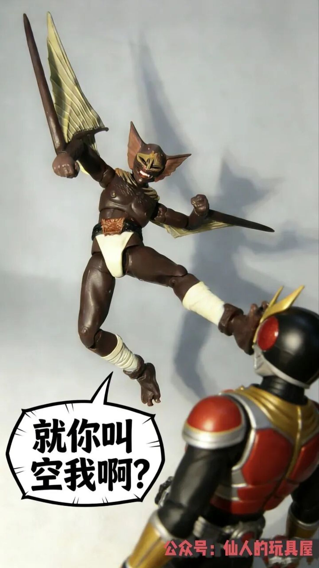 日系模型第四弹:万代掌动假面骑士空我之古朗基蝙蝠