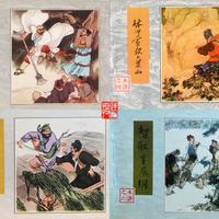 《水浒传》连环画版本汇总（四）——80年代版