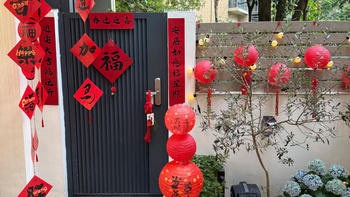 春节庭院焕新攻略 | 新中式古韵VS现代极简，轻松打造年味庭院！