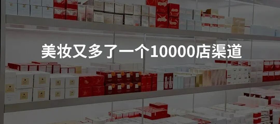 美妆巨头新帅,急打“方向盘”