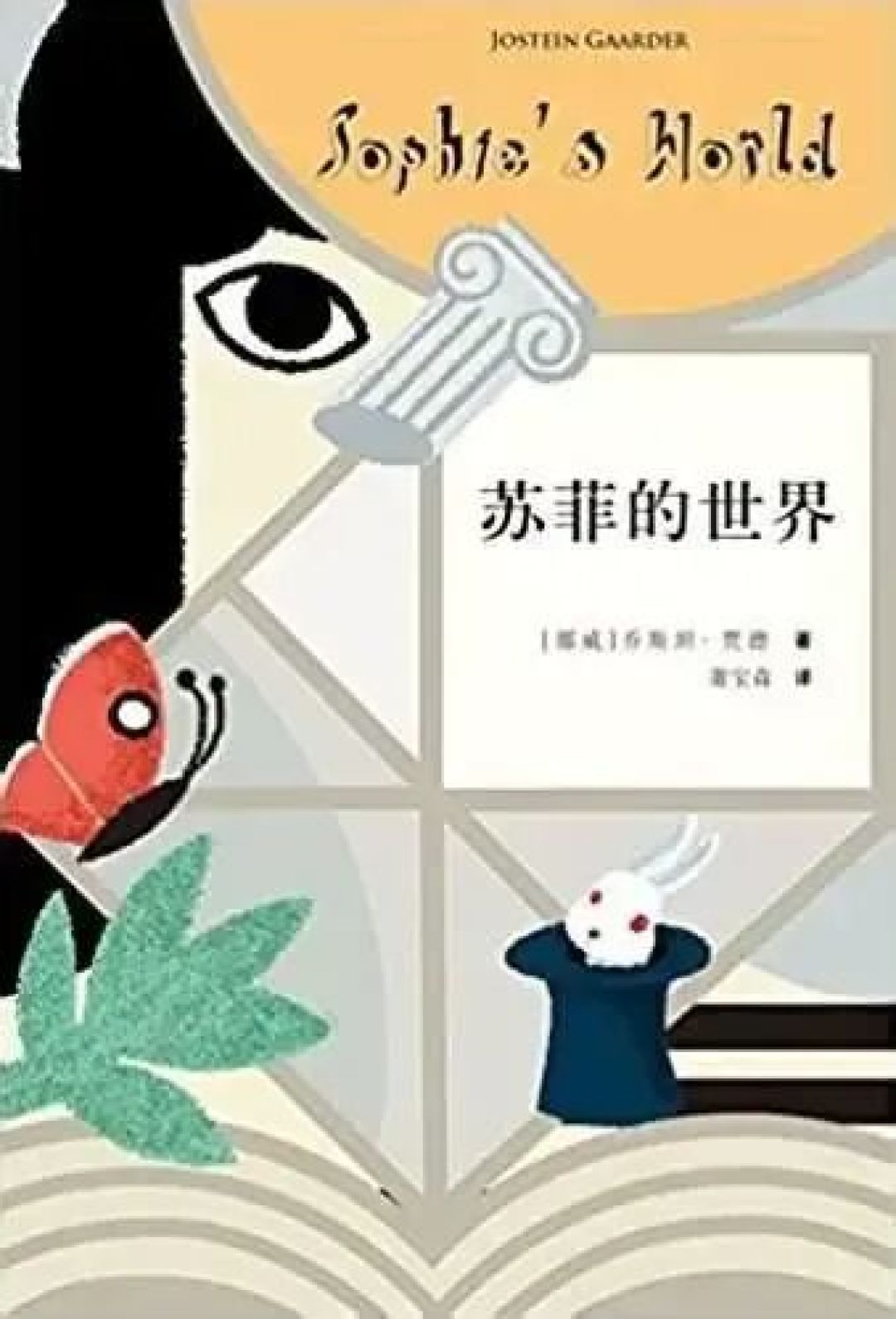书籍推荐 | 人文社科核心学科经典书单