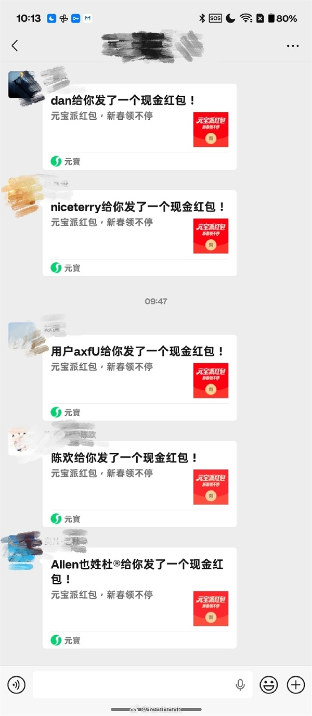 微信回应封杀腾讯元宝:营销活动干扰平台生态秩序 对用户造成骚扰