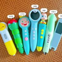 小鸡球球、毛毛虫、小蝌蚪A8S怎么选？按孩子年龄和双语目标一招锁定