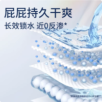 卡布流光拉拉裤｜给宝宝温柔守护，养娃更省心✨