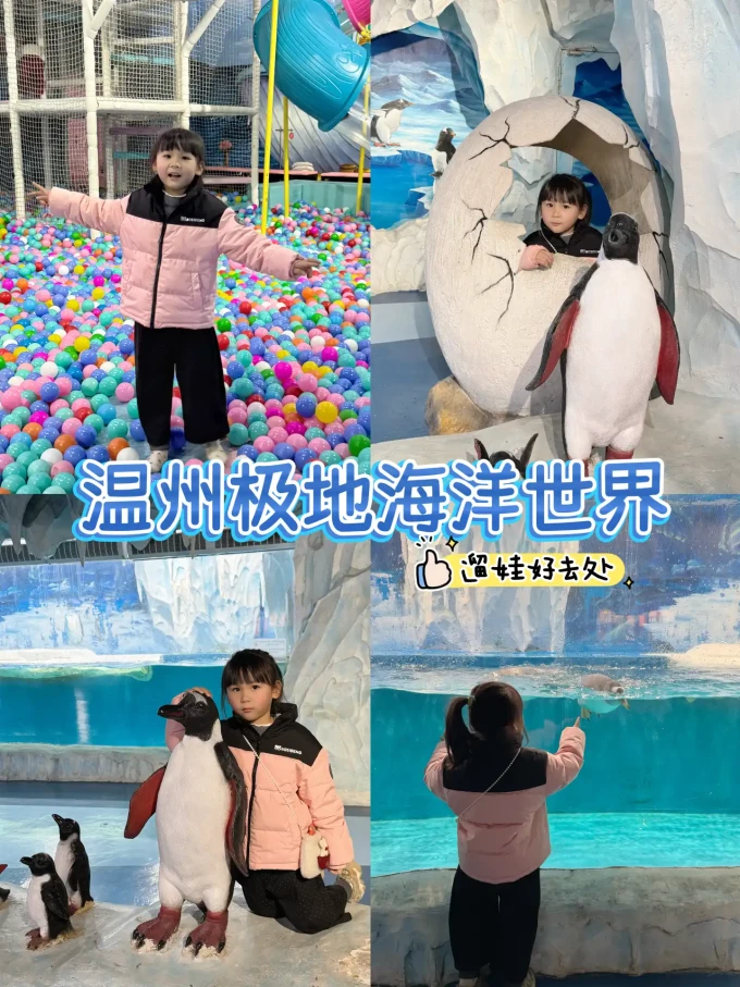 国内度假