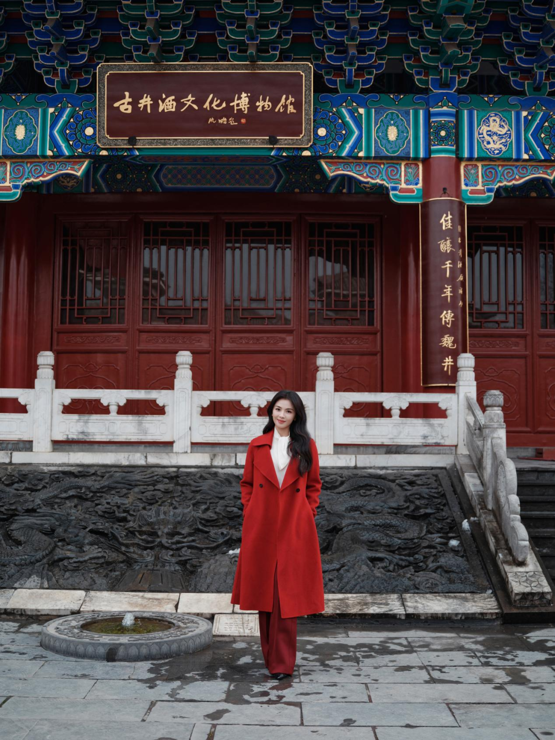 过年喝古井，骐骥涛涛来 | 国民女神刘涛携中国人的年酒，创白酒直播新高度