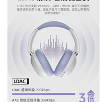 家人们谁懂啊😭 2026头戴式耳机卷王来了！