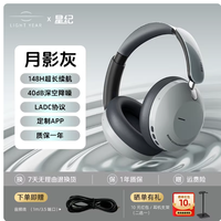 家人们谁懂啊😭 2026头戴式耳机卷王来了！