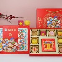 春节串门愁送啥礼？北京老字号来了：糕点+冰箱贴、二八酱拌螺蛳粉、萌马F4…也太会了！