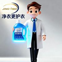 幼儿园园服专用洗衣液哪个耐洗护色？2026实测避坑指南
