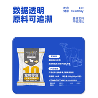 蒙贝宠物酸奶40袋｜猫狗通用的肠胃救星+解馋神器✨