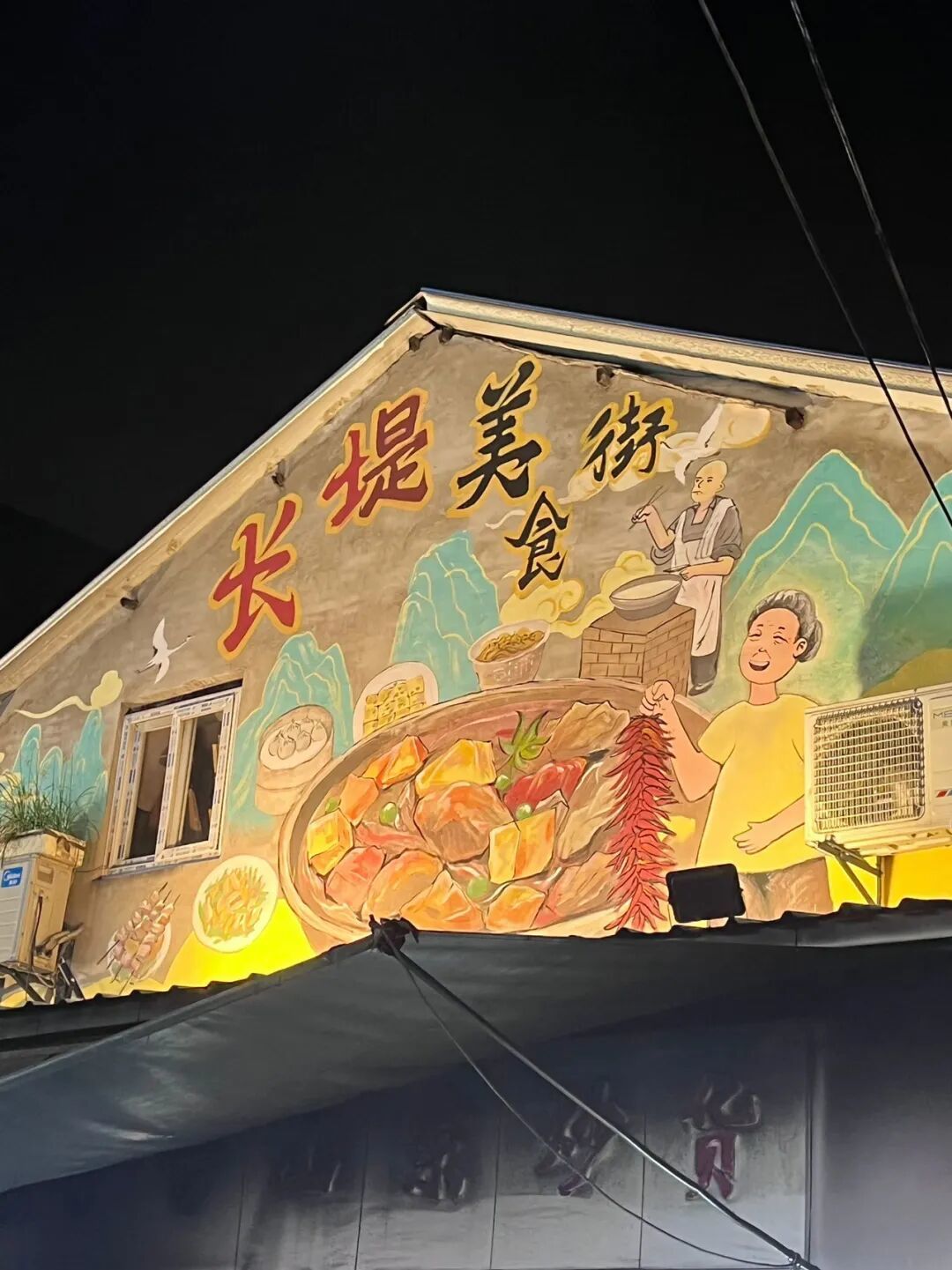武汉Citywalk:长堤街宵夜,不止牛杂的隐藏菜单