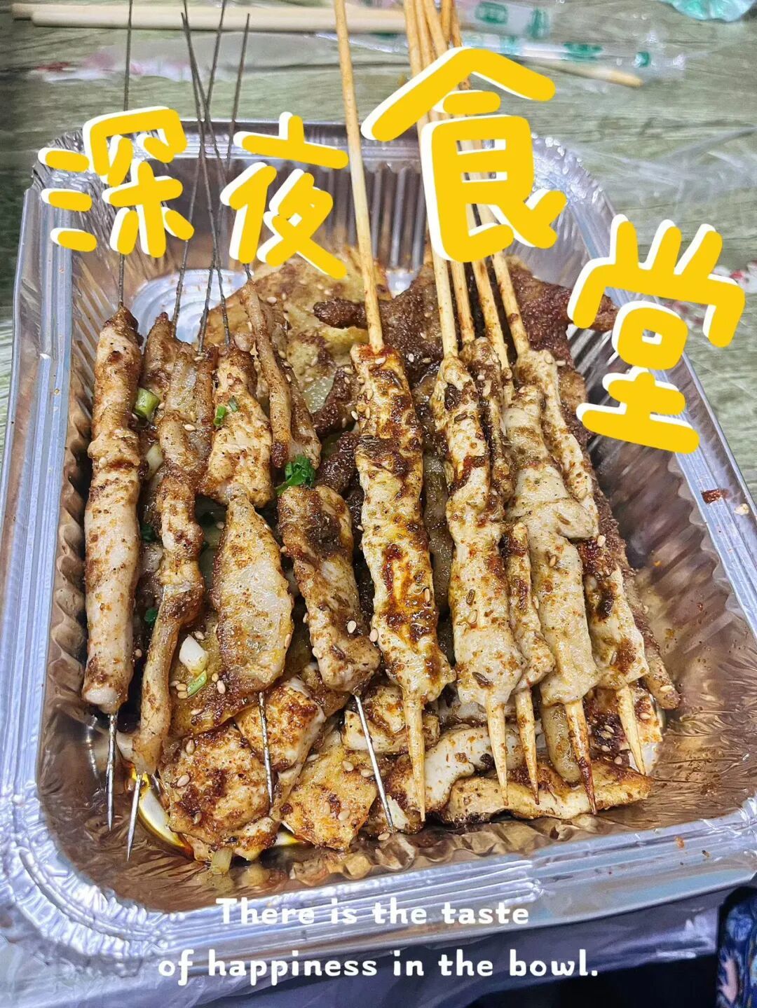 武汉Citywalk:长堤街宵夜,不止牛杂的隐藏菜单