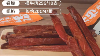 🐾养宠人必囤｜蒙贝牛肉条才是毛孩子的本命零食啊✨