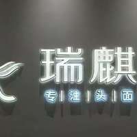 轻医美VS生美：普通人变美性价比之选，附真实体验对比