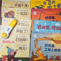 《小鸡球球》IP持续领跑童书市场，2025年下半年多平台销量与用户粘性双增长