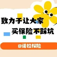 【2025王炸少儿高端医疗攻略汇总】(包含使用方法、增值服务等)