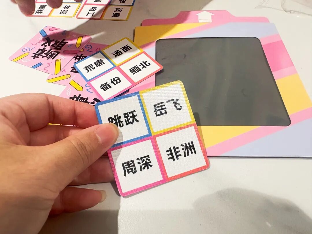 你happy我也happy!36中1!画画猜词欢乐聚会《断章取义》!魔法画板好怀念!