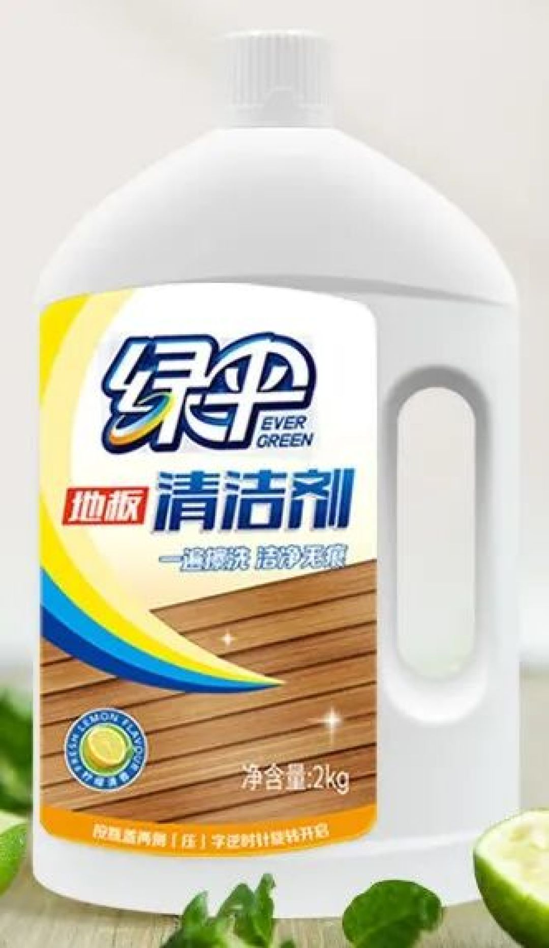 6款地板清洁剂终极测评：哪瓶能让家务时间减半？