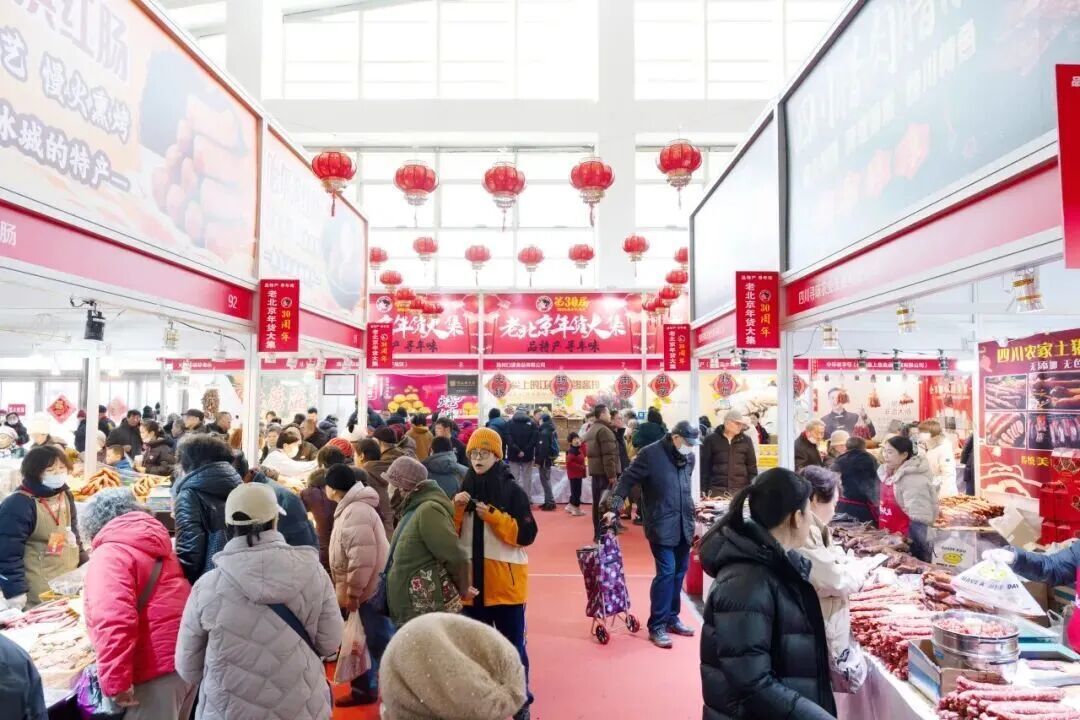 年味攻略 | 4大类10场市集寻年味儿!带您“京彩”逛吃~
