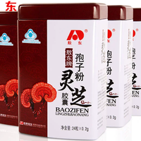 灵芝粉和破壁灵芝孢子粉差在哪？三萜含量、破壁率与适用场景实测对比